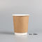 Διάφορα φλυτζάνια καφέ εγγράφου της Kraft ικανοτήτων βιοδιασπάσιμα μίας χρήσης διπλοτειχισμένα