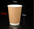 Το μίας χρήσης φλυτζάνι καφέ πύκνωσε το διπλοτειχισμένο φλυτζάνι ποτών τυπωμένων υλών λογότυπων φλυτζανιών καφέ